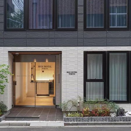 Tokyo Ikoi Hotelー綺麗なホテル Exteriér fotografie