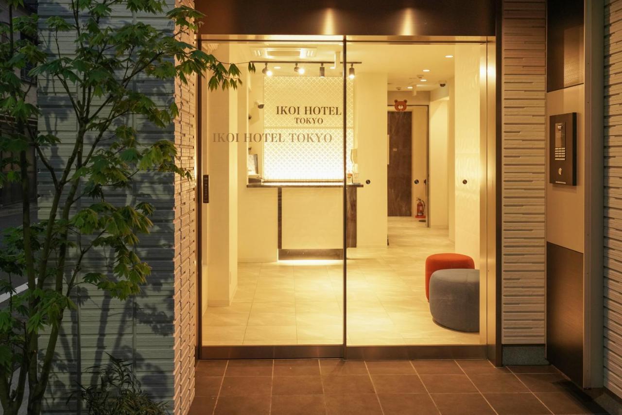 Tokyo Ikoi Hotelー綺麗なホテル Exteriér fotografie